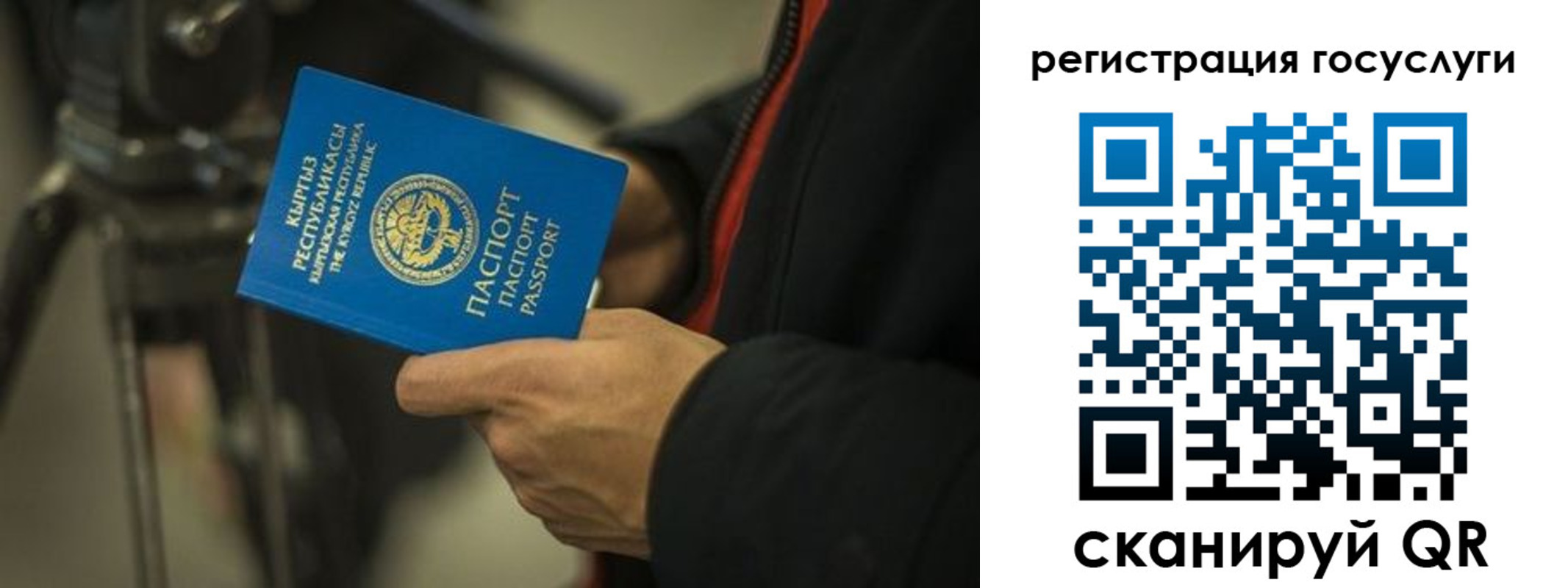 регистрация в Петров Вале