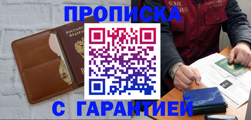 форма 3 в Петров Вале